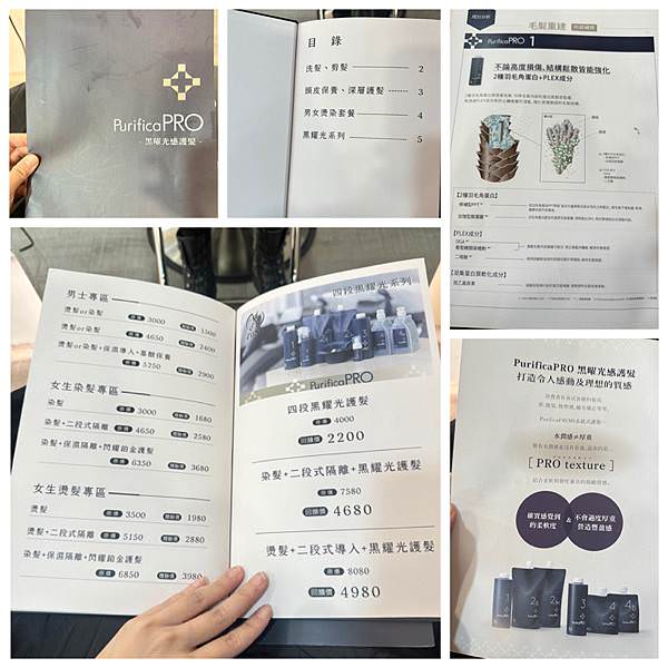 新北市 板橋區》板橋染髮推薦 AZONE髮廊 新月殿 台北捷