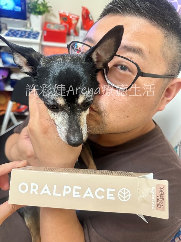 開箱體驗》毛孩的口氣新清術!打擊口臭,第一次就讓狗狗愛上刷牙~ - 第7張圖
