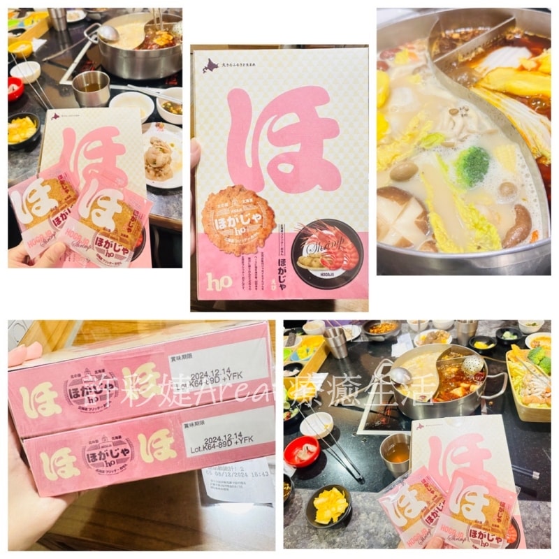 開箱分享》百年工藝與天然素材的結合:福太郎蝦味煎餅的秘密! - 第10張圖 【山口油屋福太郎】福太郎北海道濃脆蝦味煎餅