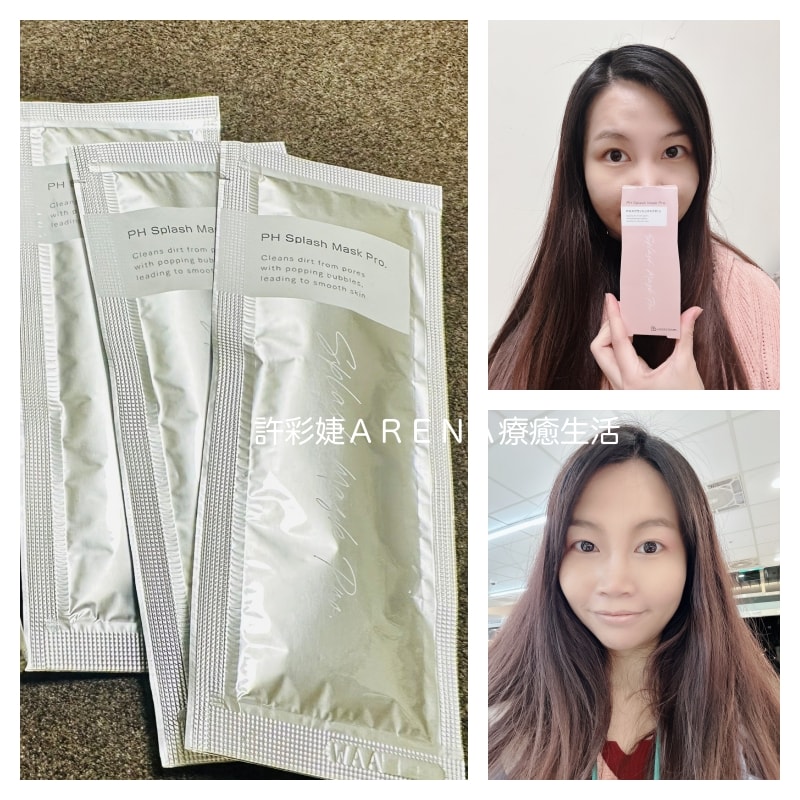 使用完三包，體驗皮膚很好上妝