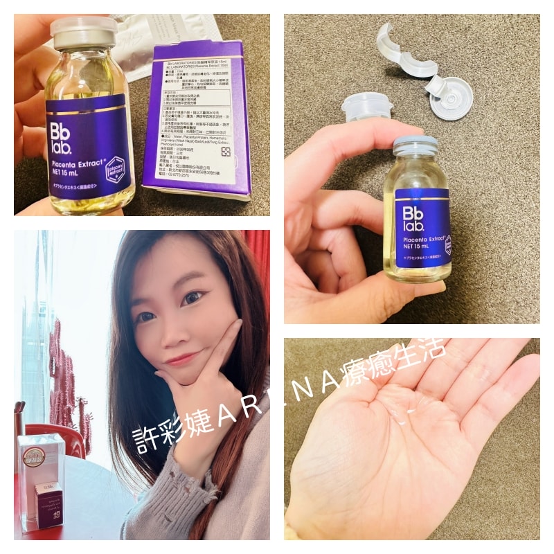 🌿 胎盤精華原液:分子小吸收快，從肌底活化細胞彈性與保水度