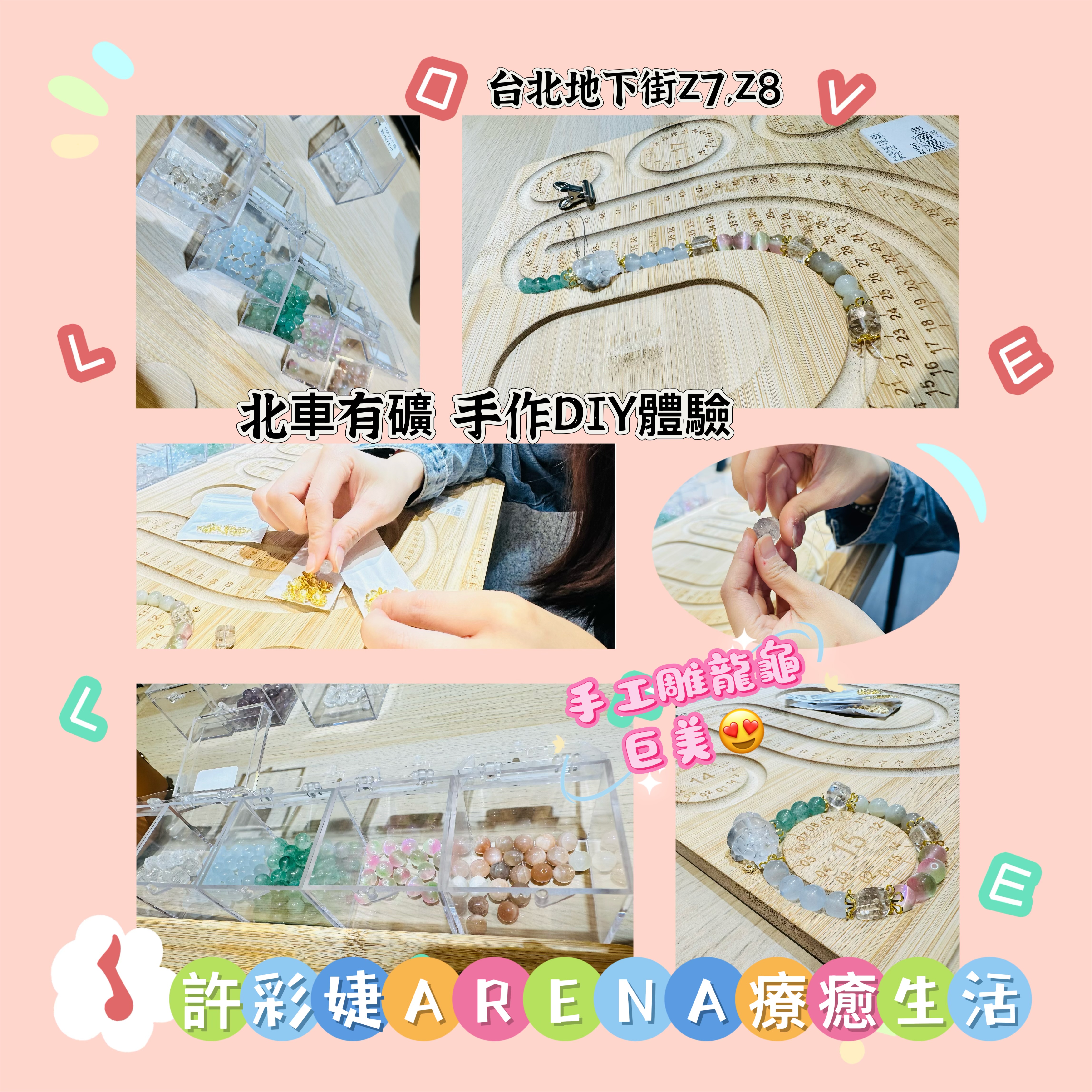  手工挑選~雕龍龜通孔配件