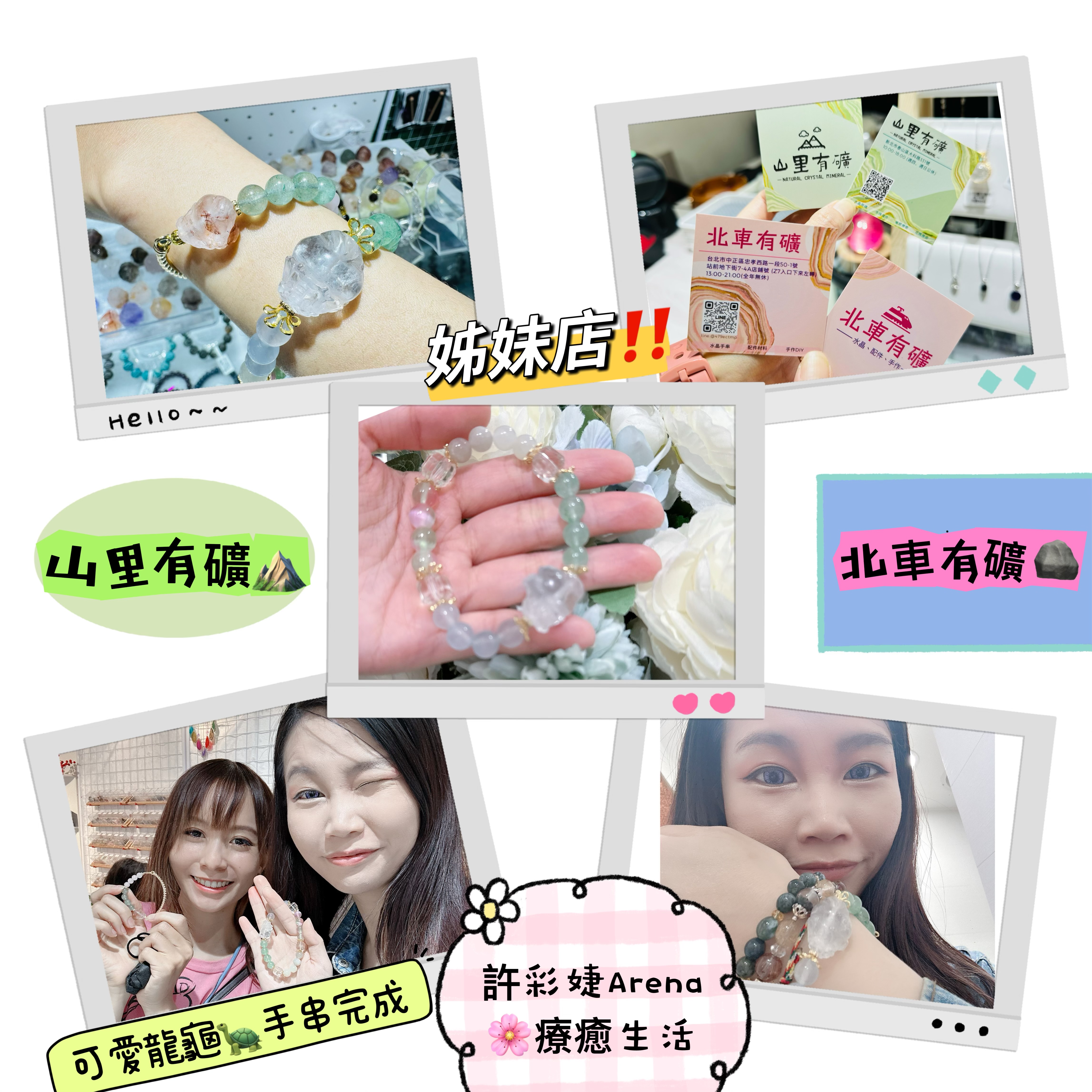 手工雕龍龜通孔配件